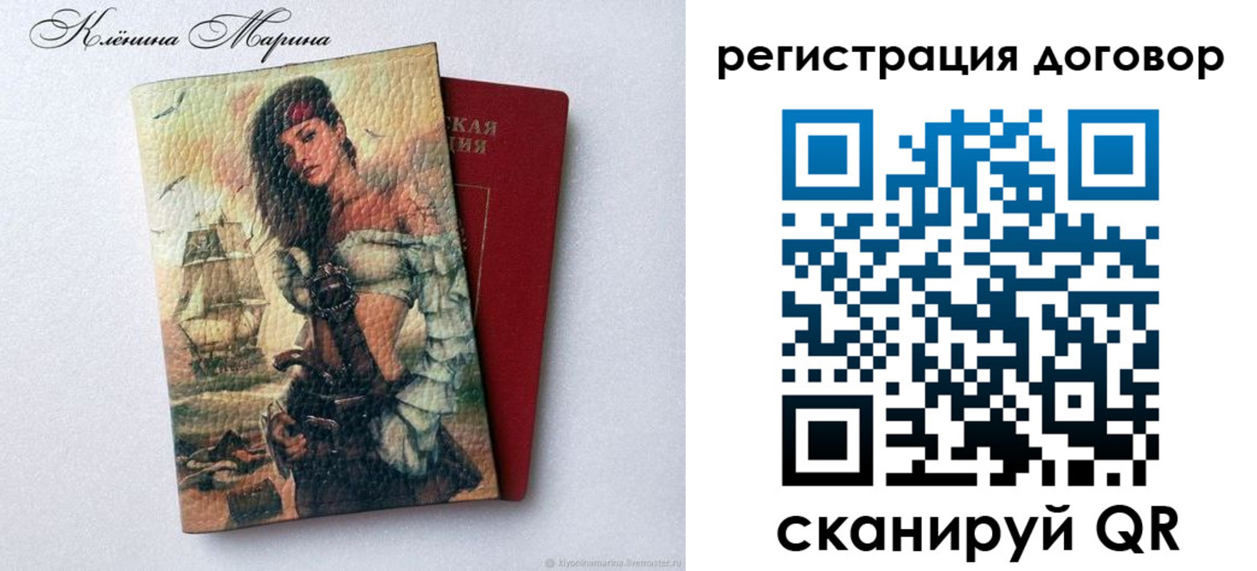 где прописаться в Асбесте