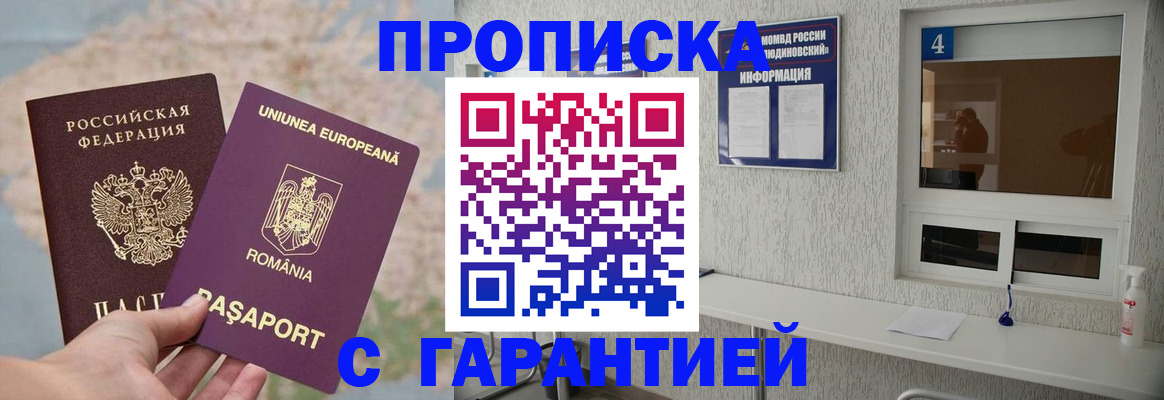 временная регистрация госуслуги в Асбесте