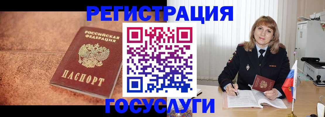 где прописаться в Асбесте