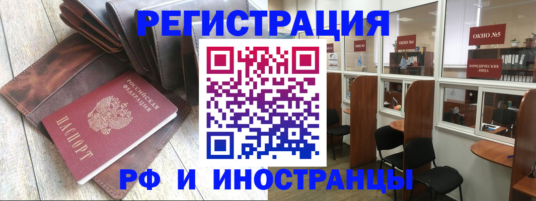 прописка от собственника в Асбесте